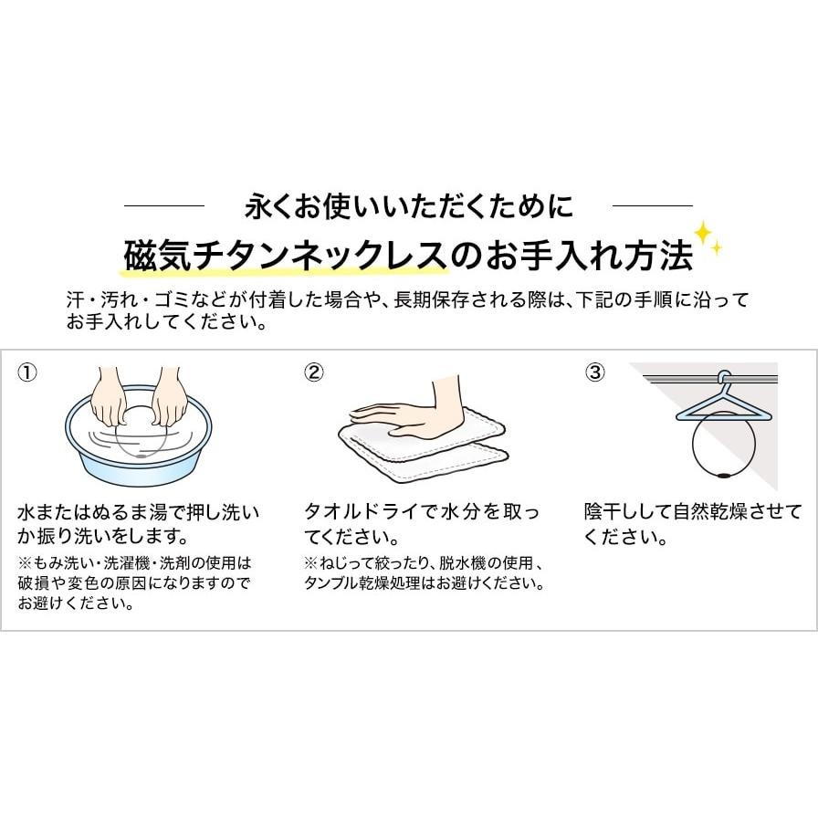 ファイテン RAKUWA 磁気チタンネックレス メタルトップ Vタイプ＜ゴールド シルバー プラチナブラック ローズゴールド＞ |  | 08