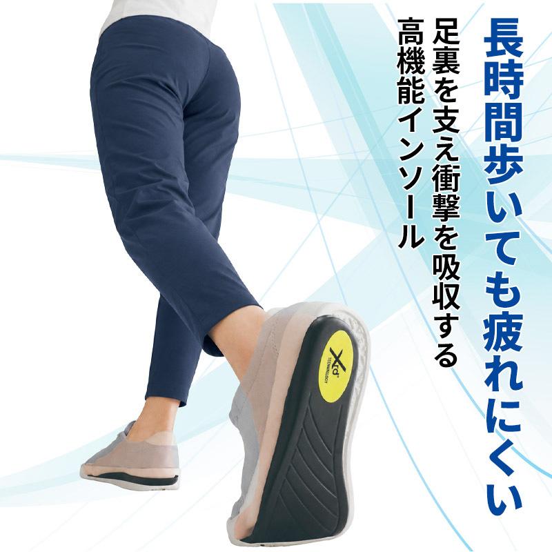 楽歩人ソールZERO 3足セット＜M（22.5〜23.5cm） L（24.0〜25.0cm） LL（25.5〜26.5cm）＞ |  | 01