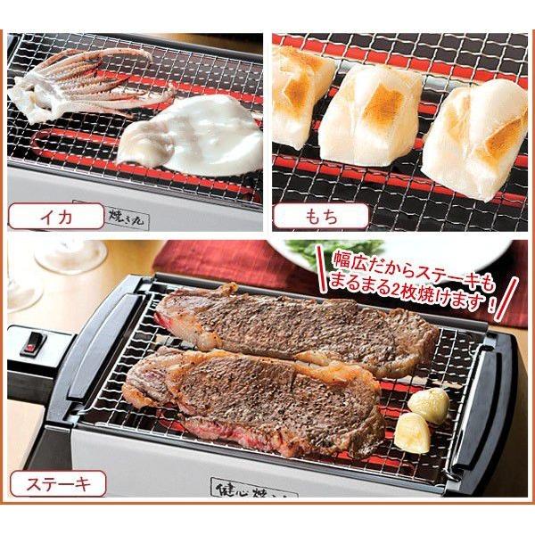 ロイヤリティフリー 健心焼き丸 最安値 人気のある画像を投稿する