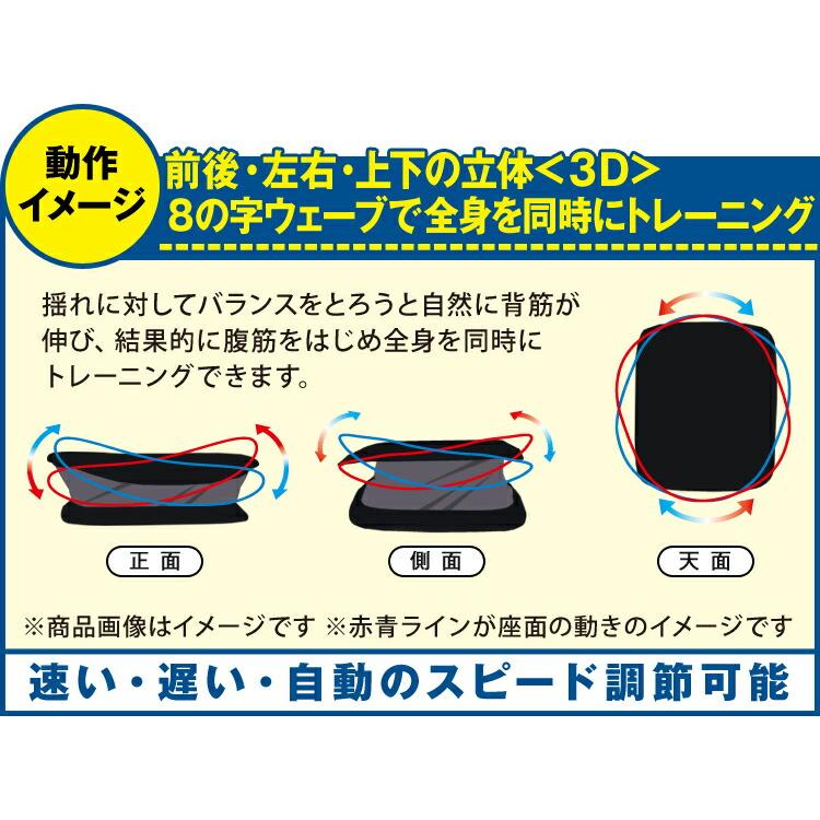 ウェーブスライダー パワーX |  | 04