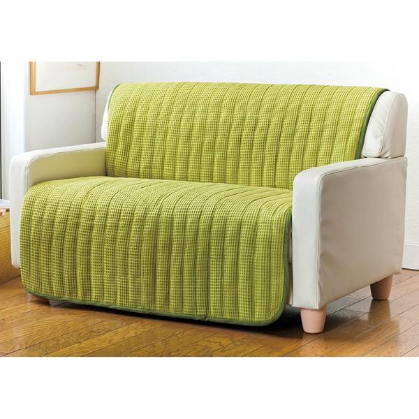 ワッフル織中掛けソファーカバー 2人掛け用 | 