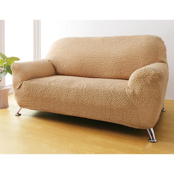 NEW タテヨコ伸縮自在ソファーカバー 2人掛け用 | 