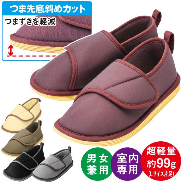 転倒予防シューズ | 