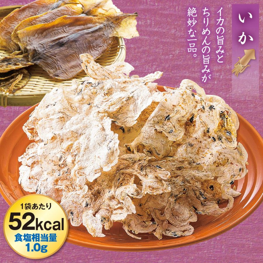 薄焼きちりめん 1セット |  | 06