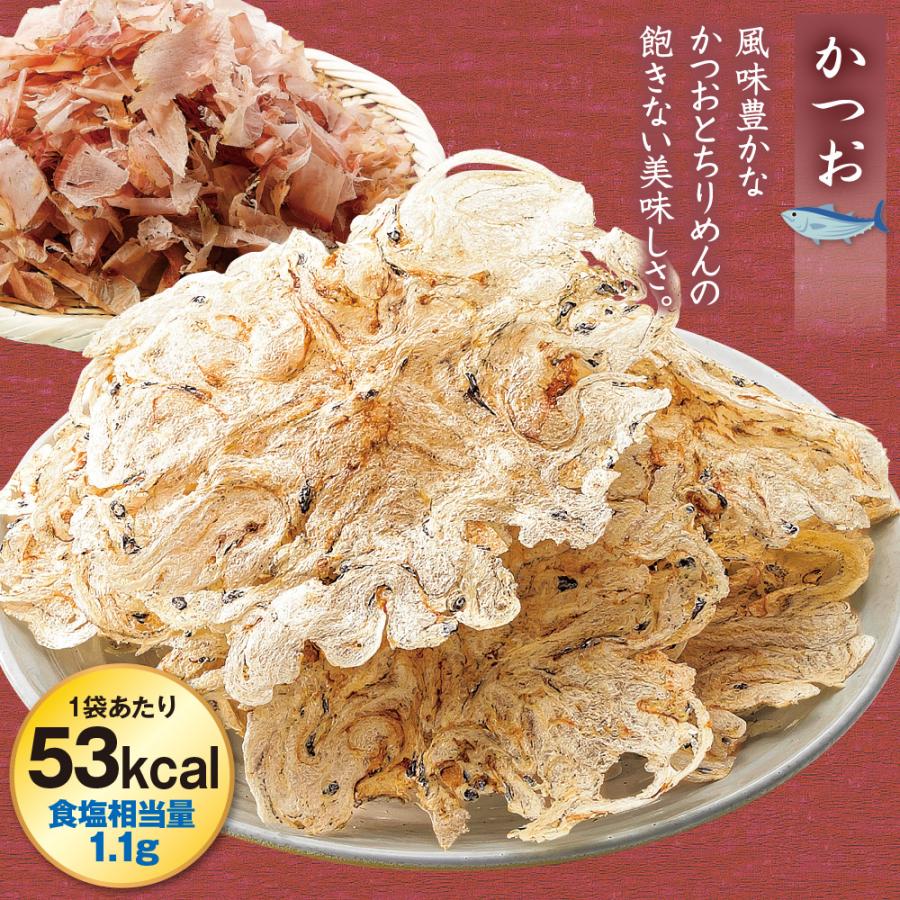 薄焼きちりめん 1セット |  | 07