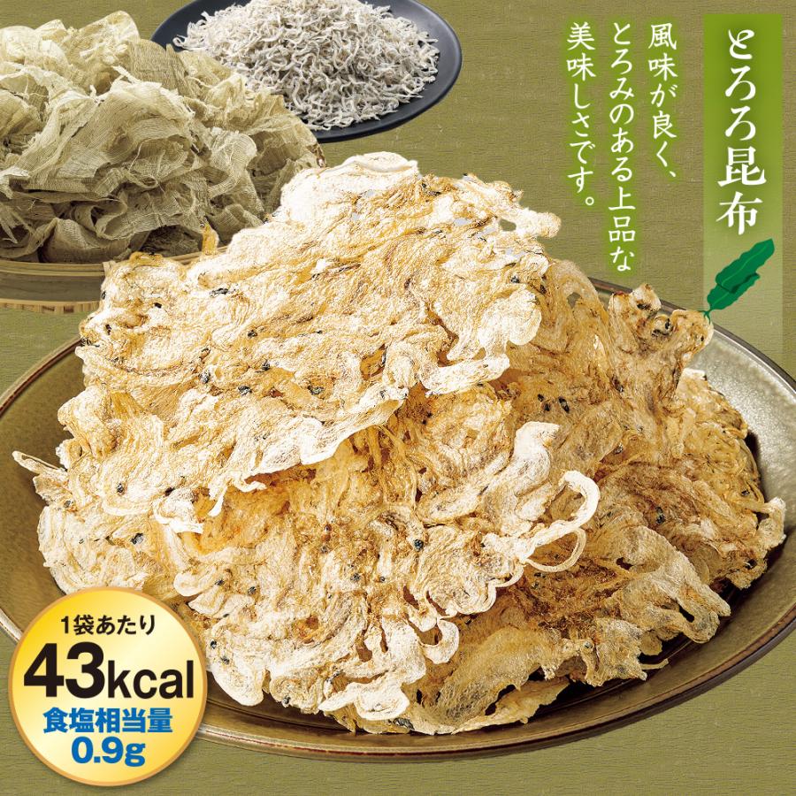 薄焼きちりめん 1セット |  | 08