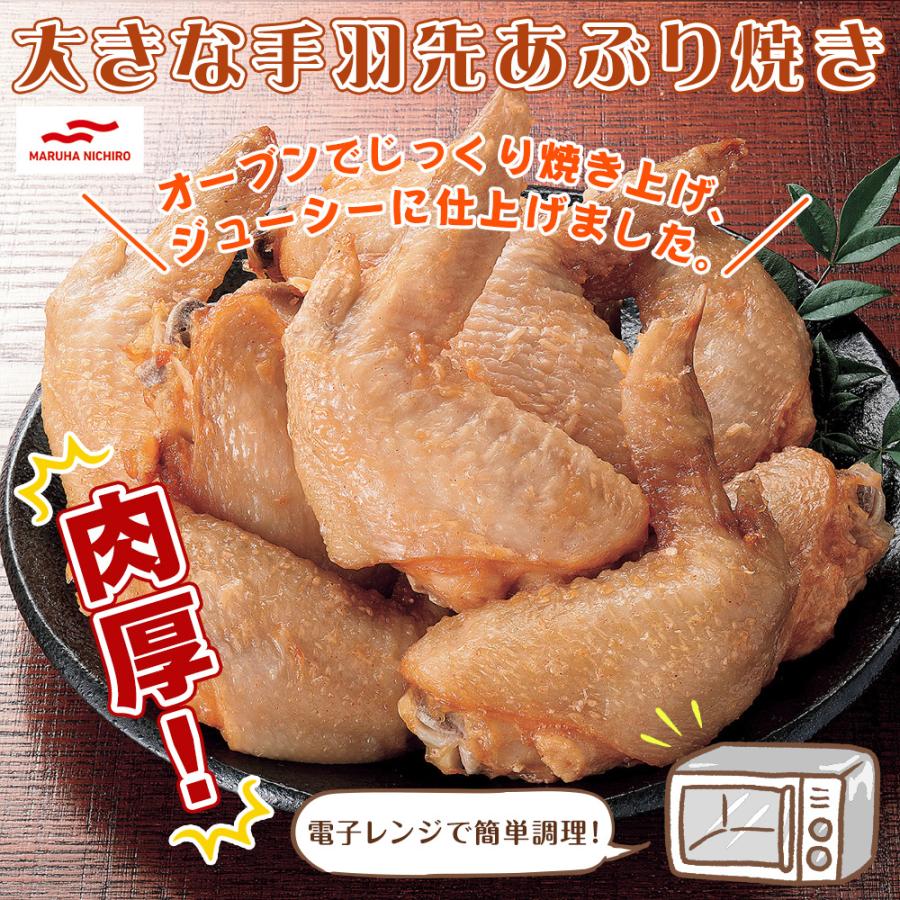 マルハニチロ チキンセット はぴねすくらぶ TVショッピング |  | 04