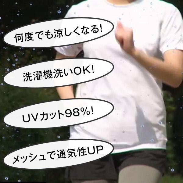 クールコアTシャツ 涼感メッシュ2枚組＋クールコアタオル＜ブラック ホワイト 3L 4L L LL M＞ |  | 03