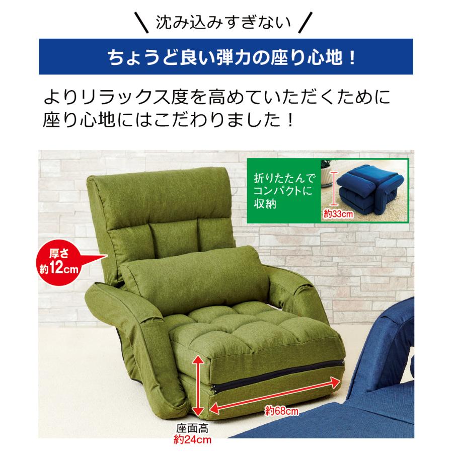 肘付4WAYソファー 座椅子 リクライニング ふわふわ素材 多機能 フロア
