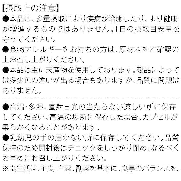 黒酢 黒酵にんにく卵黄 3パックセット |  | 01