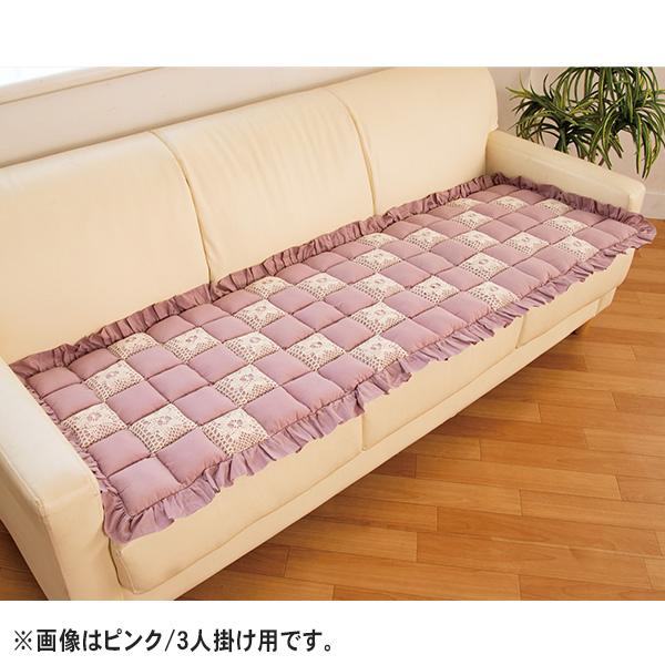 レース付ぽこぽこシートクッション 2人掛け用 | 