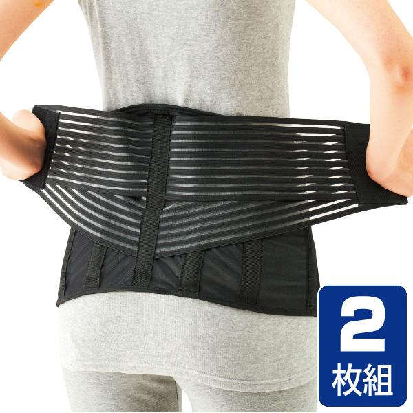 ドクターハウス メッシュ腰サポーター 2枚組 | 