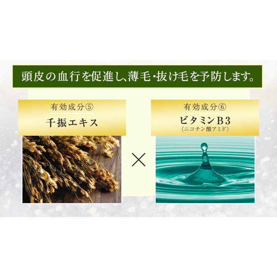 柑気楼健露DX ヘアトニック 150ml 2本セット 薬用育毛剤 柑気楼 健露DX 150mL: ヘアケア／はぴねすくらぶ