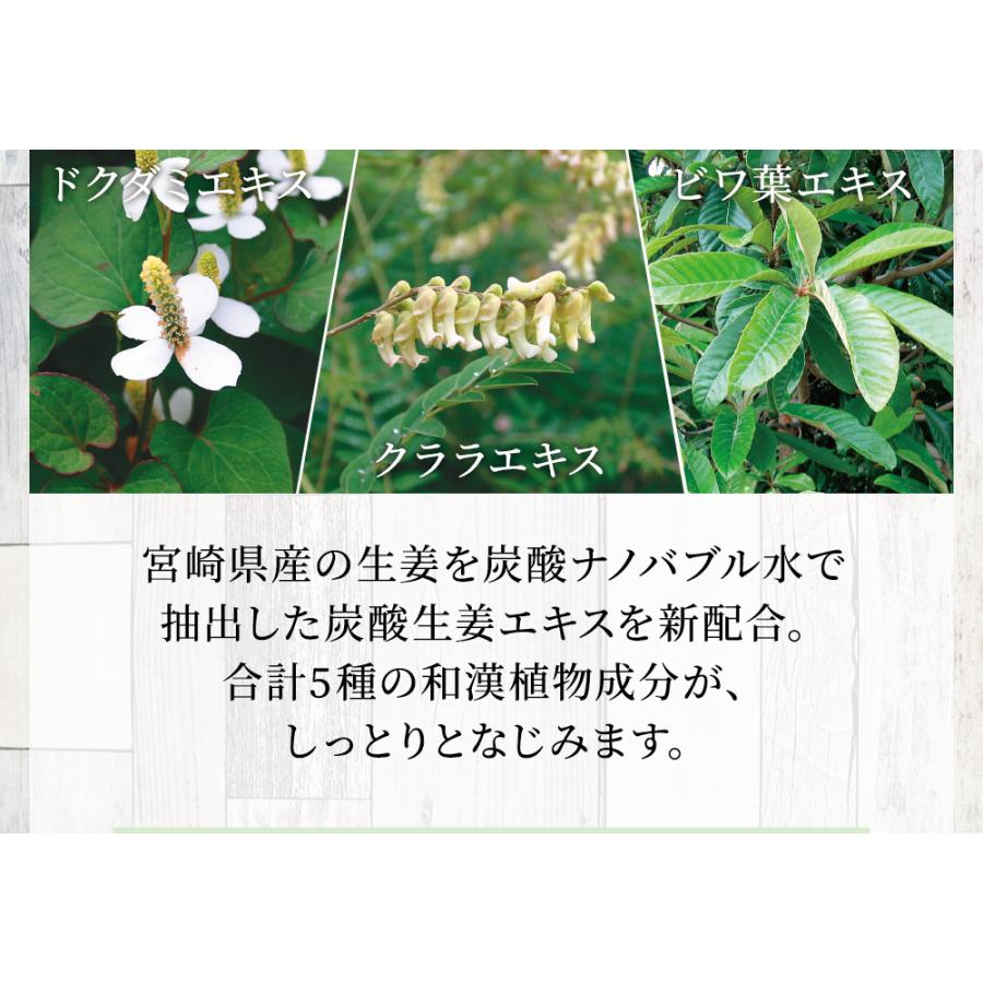 薬用育毛剤 柑気楼 健露DX 200mL　2本 |  | 10