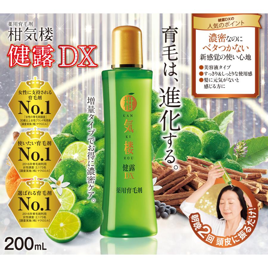 薬用育毛剤 柑気楼 健露DX 200mL 2本 : はぴねすくらぶYahoo 薬用育毛剤 柑気楼 健露DX 200mL 2本 : はぴねすくらぶYahoo
