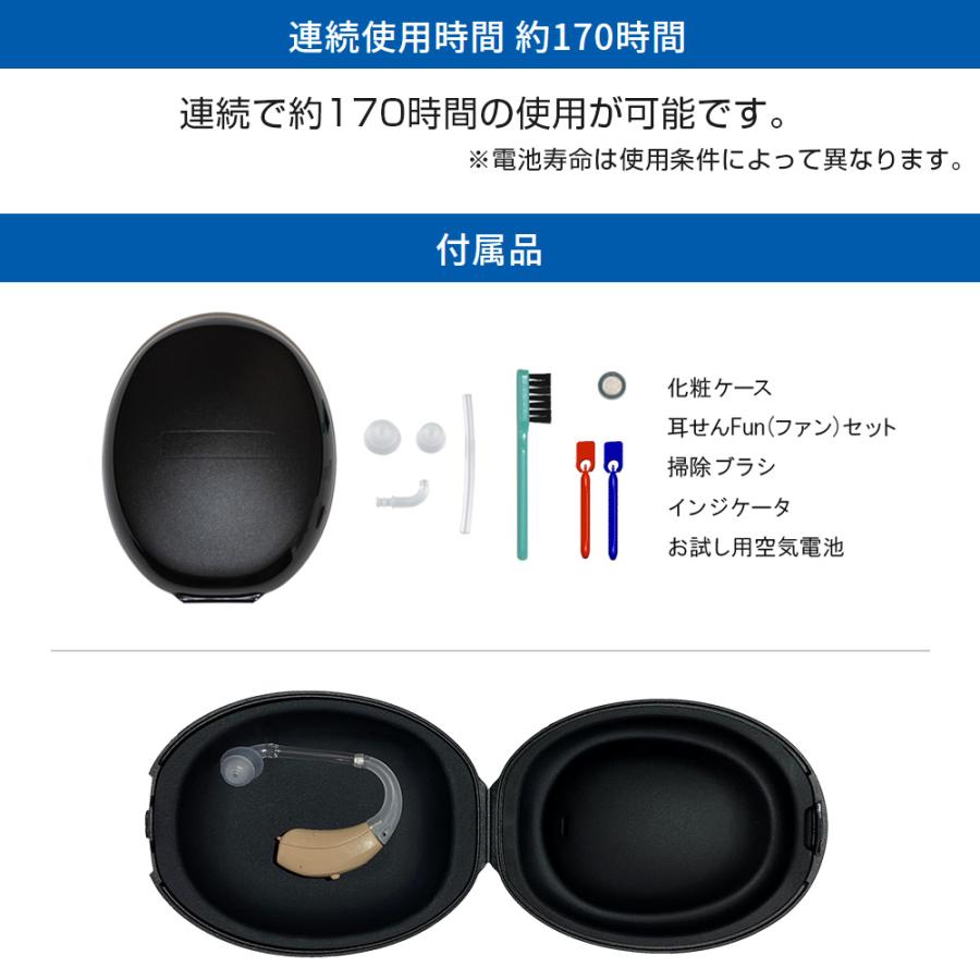 ONKYO（オンキヨー） 耳掛け式補聴器 OHS-EH21（両耳兼用） 耳かけ型