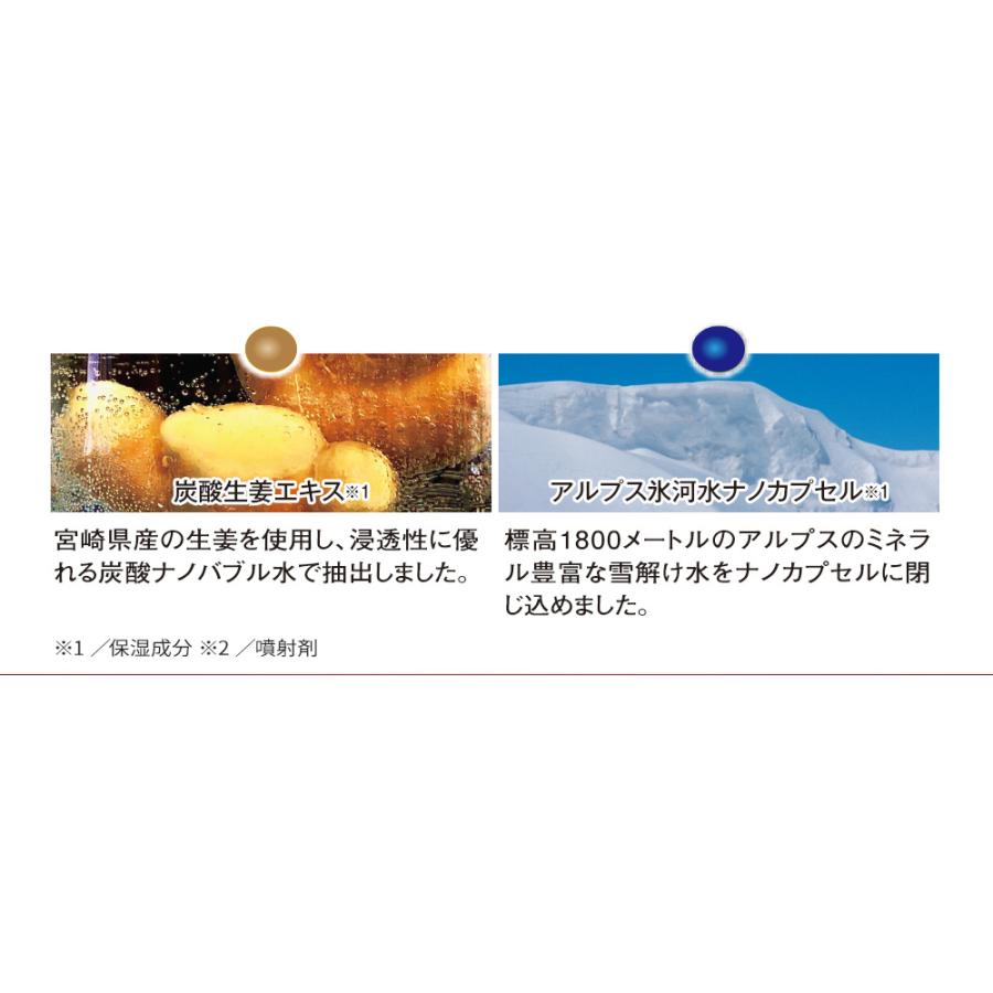 薬用育毛剤 柑気楼スパークリング育毛エッセンス 3本セット 育毛剤