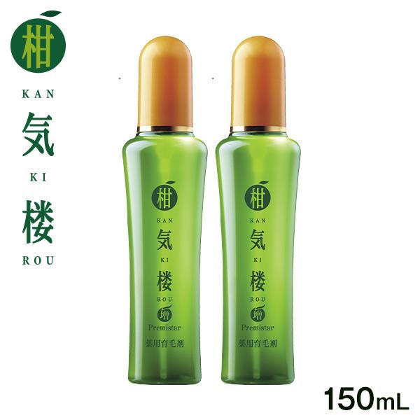 柑気楼150ml ２本セット 薬用育毛剤 柑気楼プレミスター 150mL 2本セット かんきろう 育毛 発毛