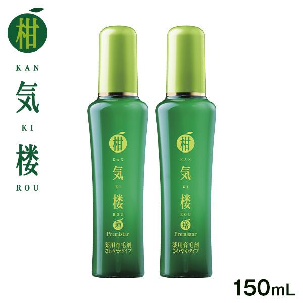 柑気楼150ml ２本セット 薬用育毛剤 柑気楼プレミスター さわやかタイプ 150mL 2本セット 育毛