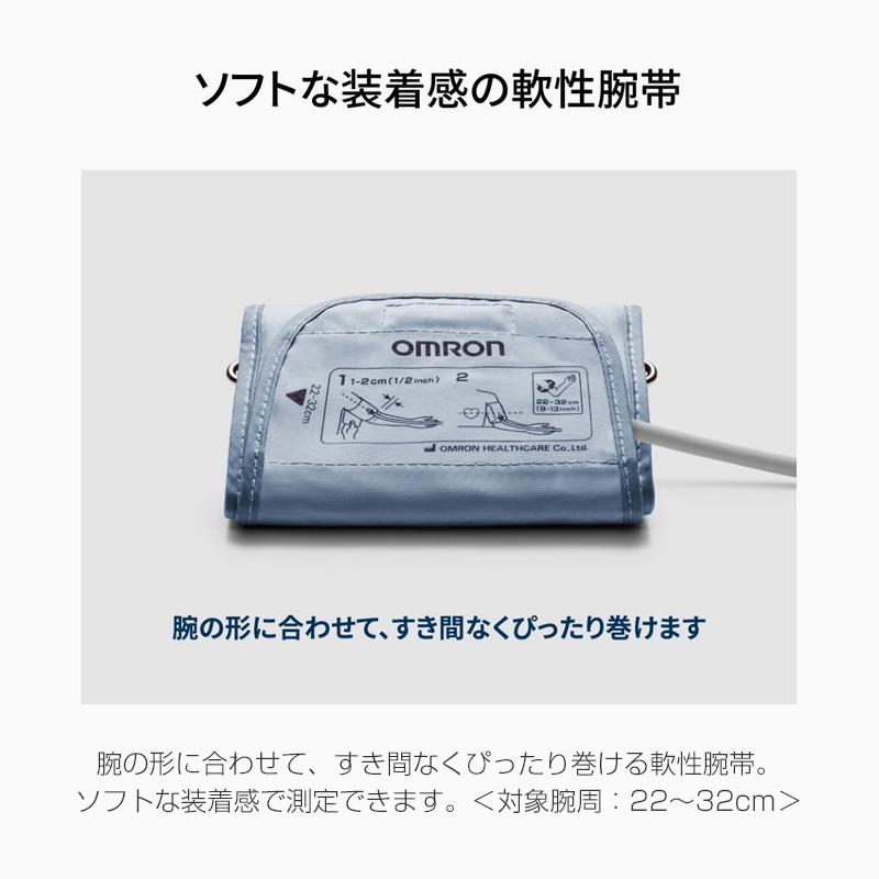 オムロン 上腕式血圧計 HEM-7126 OMRON : はぴねすくらぶYahoo