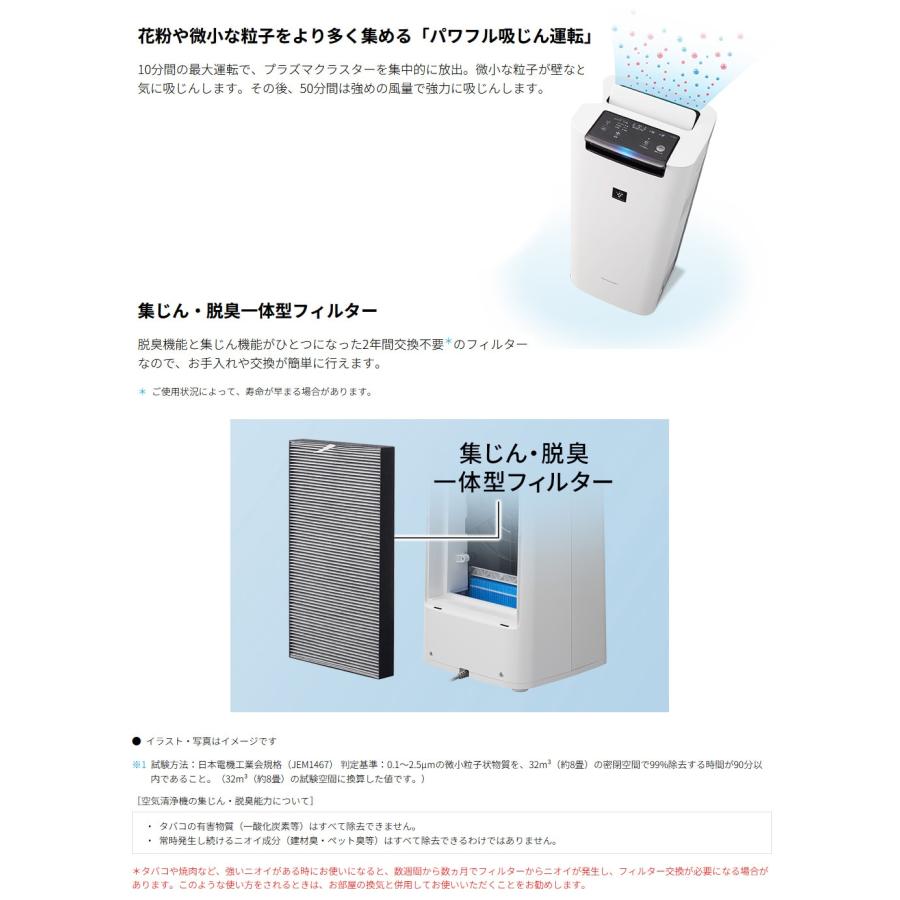 SHARP 加湿空気清浄機 KI-RS40-W シャープ : はぴねすくらぶYahoo