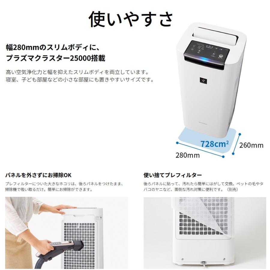 SHARP 加湿空気清浄機 KI-RS40-W シャープ : はぴねすくらぶYahoo