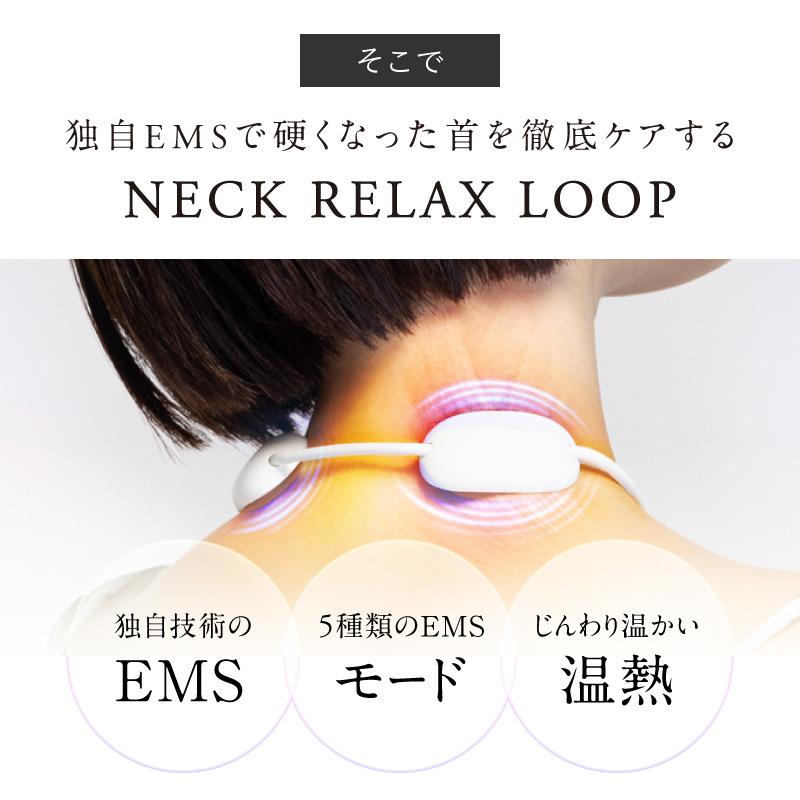 NIPLUX NECK RELAX LOOP ニップラックス ネックリラックスループ NP