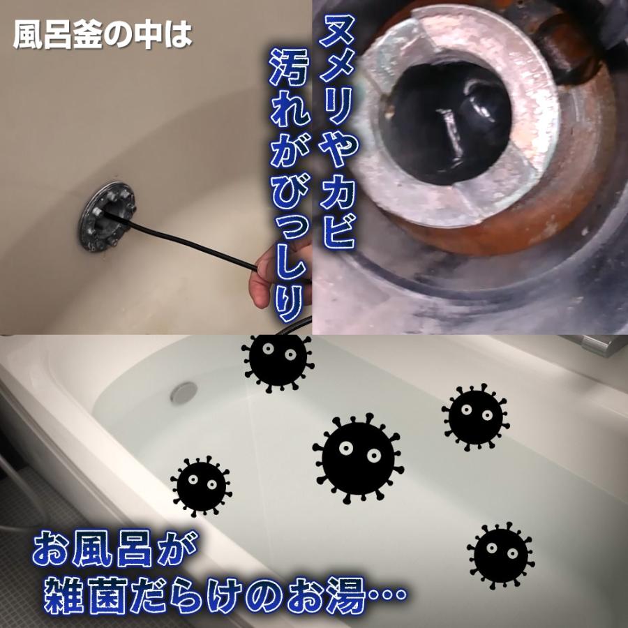 風呂釜パイプバスターZ : はぴねすくらぶYahoo!ショップ - 通販