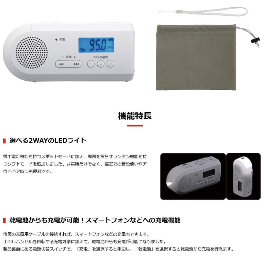 東芝 手回し充電ラジオ はぴねすくらぶラジオショッピング : は