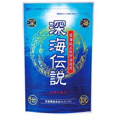 生活習慣が気になる方に鮫の肝油！「深海伝説 袋タイプ 」 1パック