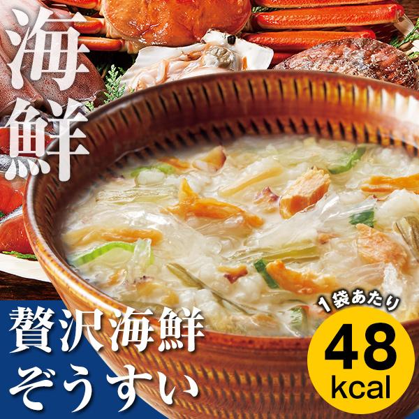 1袋53kcal以下！選べる12味 カロリー専科生粋 イキイキ ぞうすい