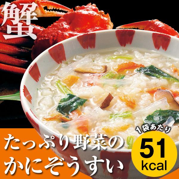 1袋57kcal以下！選べる8味 カロリー専科生粋 イキイキ ぞうすい ボリュームタイプ 10袋入 寒天 雑炊 本格 和風 はぴねすくらぶ ハピネスクラブ｜e-hapi｜02