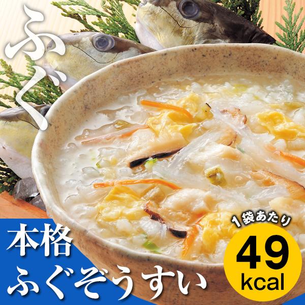 1袋53kcal以下！選べる12味 カロリー専科生粋 イキイキ ぞうすい