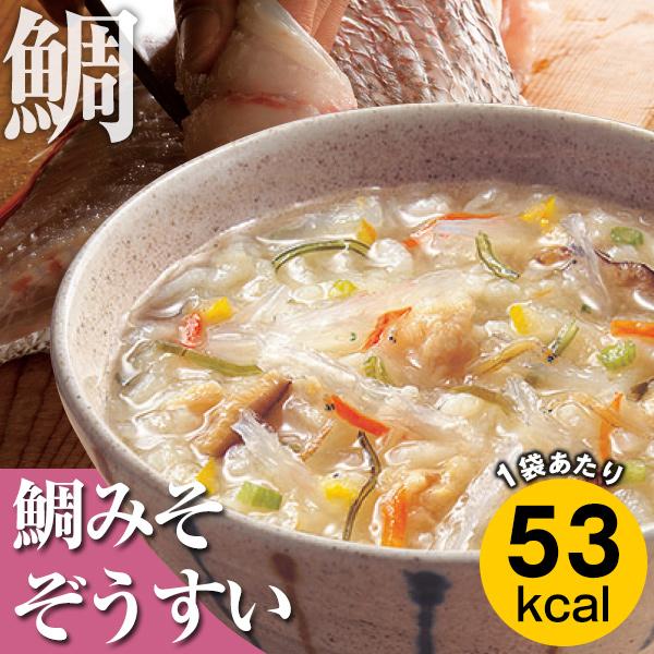 1袋53kcal以下！選べる12味 カロリー専科生粋 イキイキ ぞうすい