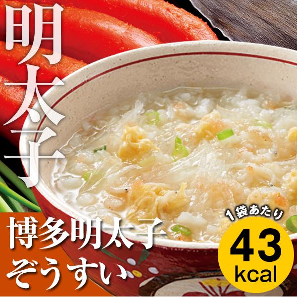 1袋57kcal以下！選べる8味 カロリー専科生粋 イキイキ ぞうすい ボリュームタイプ 30袋入 1箱10袋×3箱 寒天 雑炊 本格 和風 はぴねすくらぶ｜e-hapi｜10