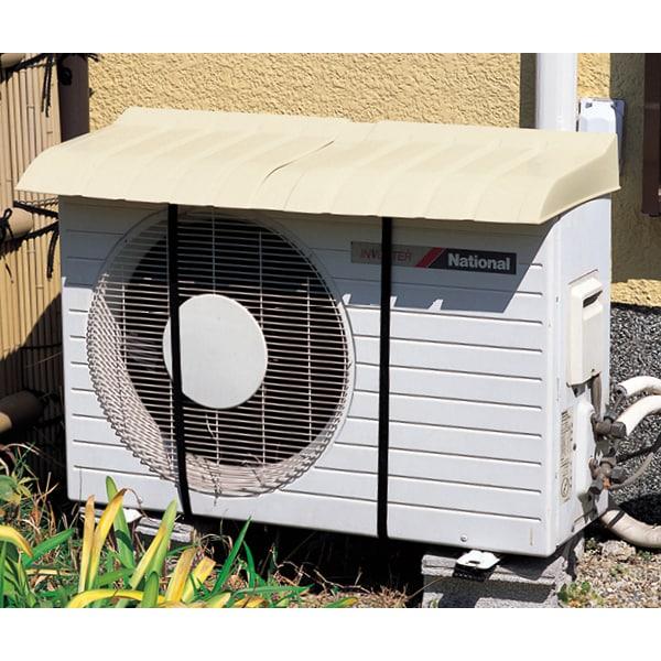 エアコン室外機カバー | 