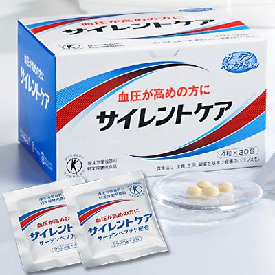 血圧が高めの方に「サイレントケア」 3箱セット 特定保健用食品