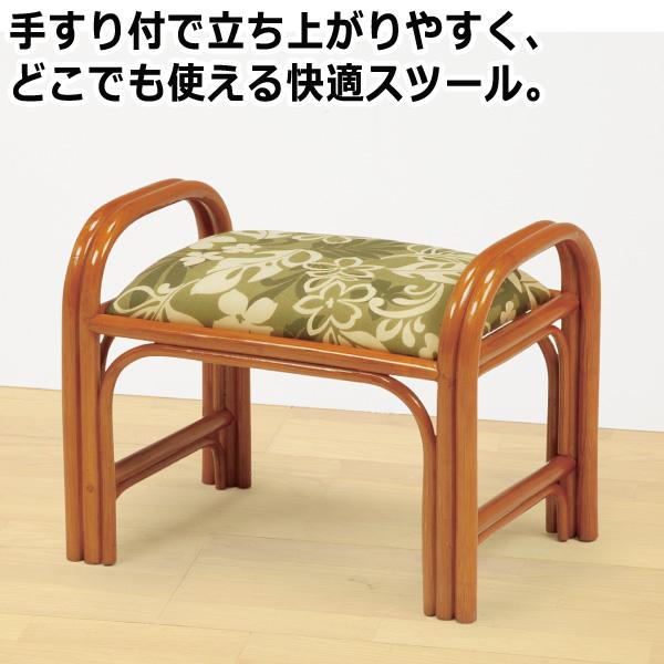 らくらく籐スツール 1個 | 