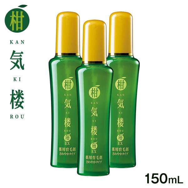 安い 育毛剤 柑気楼 EX さわやかタイプ 150mL 3本セット 育毛 発毛