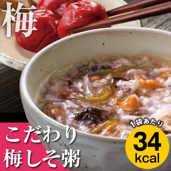 カロリー専科生粋ぞうすい レギュラータイプ よりどり3箱セット