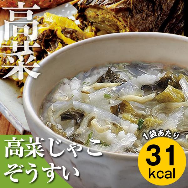 カロリー専科生粋ぞうすい レギュラータイプ よりどり4箱セット初回