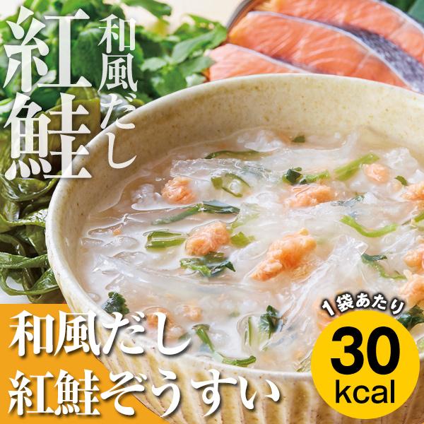 カロリー専科生粋ぞうすい レギュラータイプ よりどり4箱セット初回