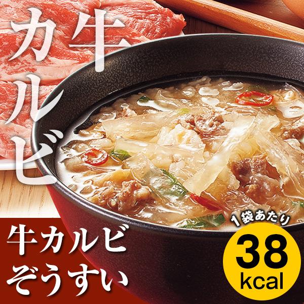 カロリー専科生粋ぞうすい レギュラータイプ よりどり4箱セット初回