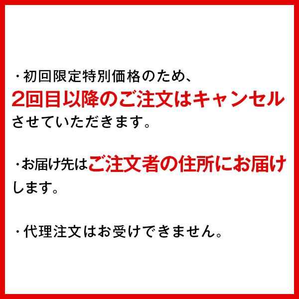 カロリー専科生粋ぞうすい レギュラータイプ よりどり5箱セット初回限定価格※2回目以降のご注文はキャンセルとなります｜e-hapi｜15