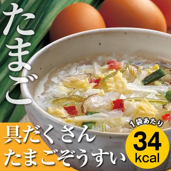 カロリー専科生粋ぞうすい レギュラータイプ よりどり6箱セット初回限定価格※2回目以降のご注文はキャンセルとなります |  | 04