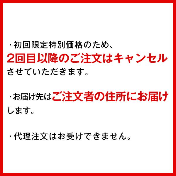 カロリー専科生粋ぞうすい レギュラータイプ よりどり8箱セット初回限定価格※2回目以降のご注文はキャンセルとなります |  | 19