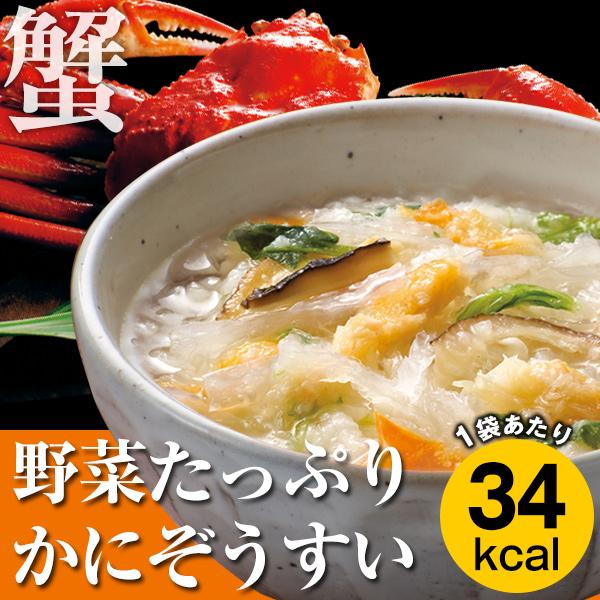 カロリー専科生粋ぞうすい レギュラータイプ よりどり8箱セット初回限定価格※2回目以降のご注文はキャンセルとなります |  | 03