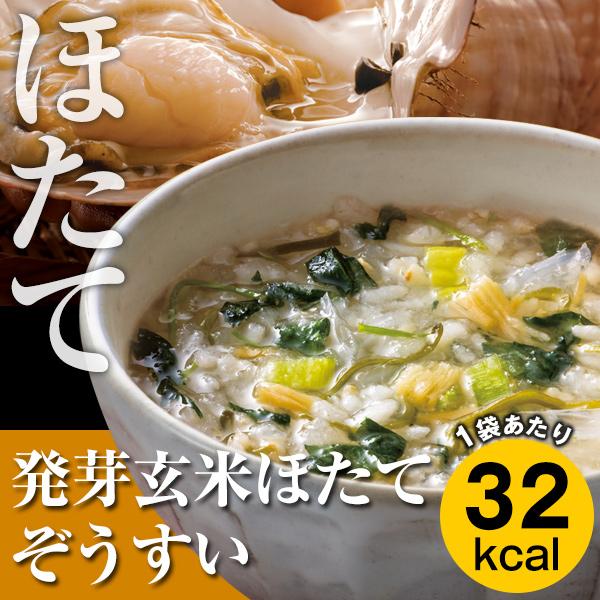 カロリー専科生粋ぞうすい レギュラータイプ よりどり8箱セット初回限定価格※2回目以降のご注文はキャンセルとなります |  | 09