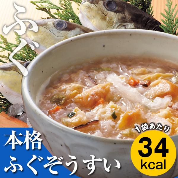 カロリー専科生粋ぞうすい レギュラータイプ よりどり5箱セット 2回目