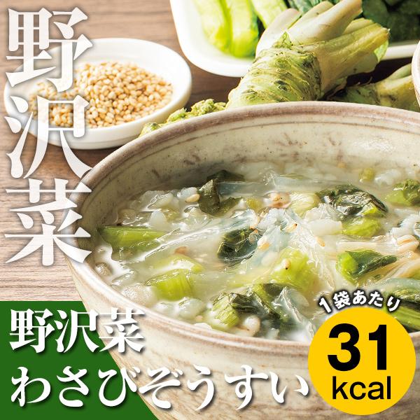 カロリー専科生粋ぞうすい レギュラータイプ よりどり5箱セット 2回目